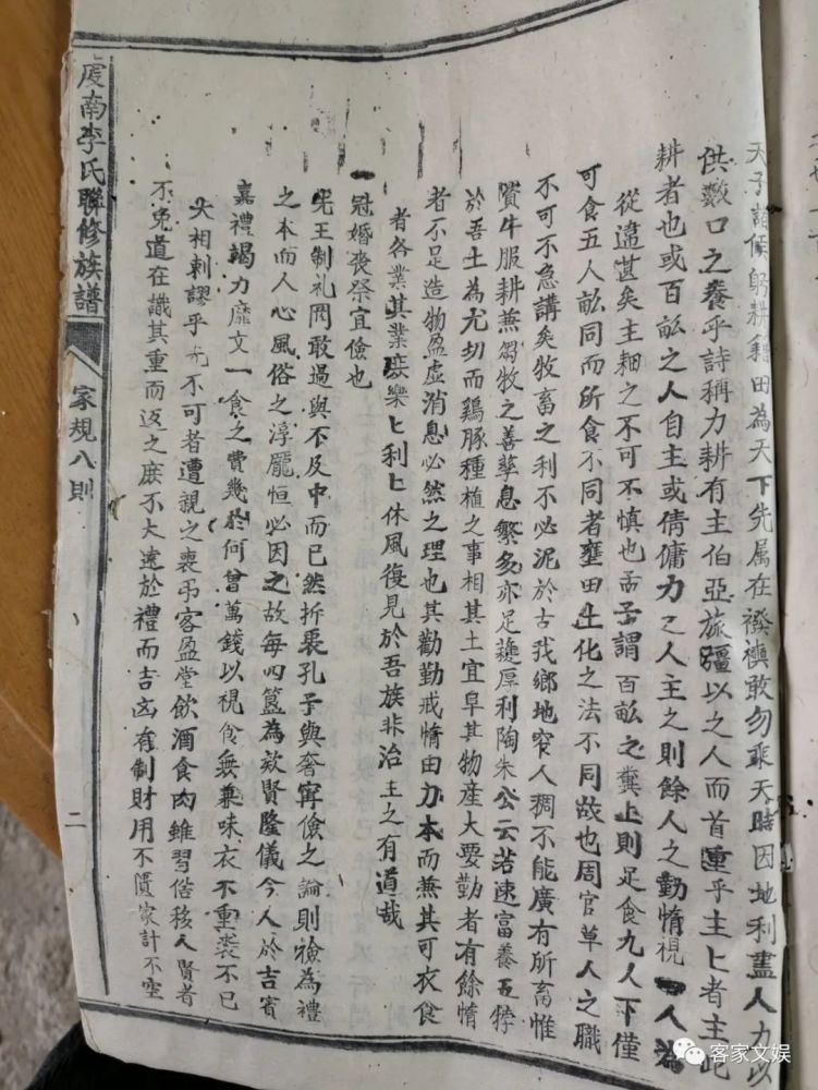 郗姓在全国有多少人口_殷姓有多少人口 殷姓起源及分布(2)