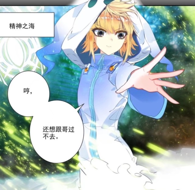 绝世唐门：天梦哥出手，霍雨浩能够代表唐门出战，付出代价很大_腾讯新闻