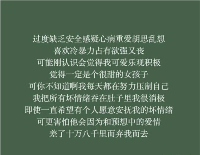 一下就击中你心脏的网易云文案