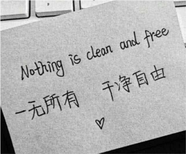""心生欢喜.""可否具体?""眼中,心上,全是你.""可否再具体?