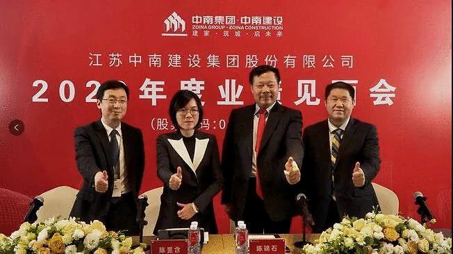 陈锦石父女的中南系资本帝国