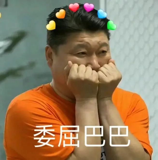 表情包姜虎东沙雕系列