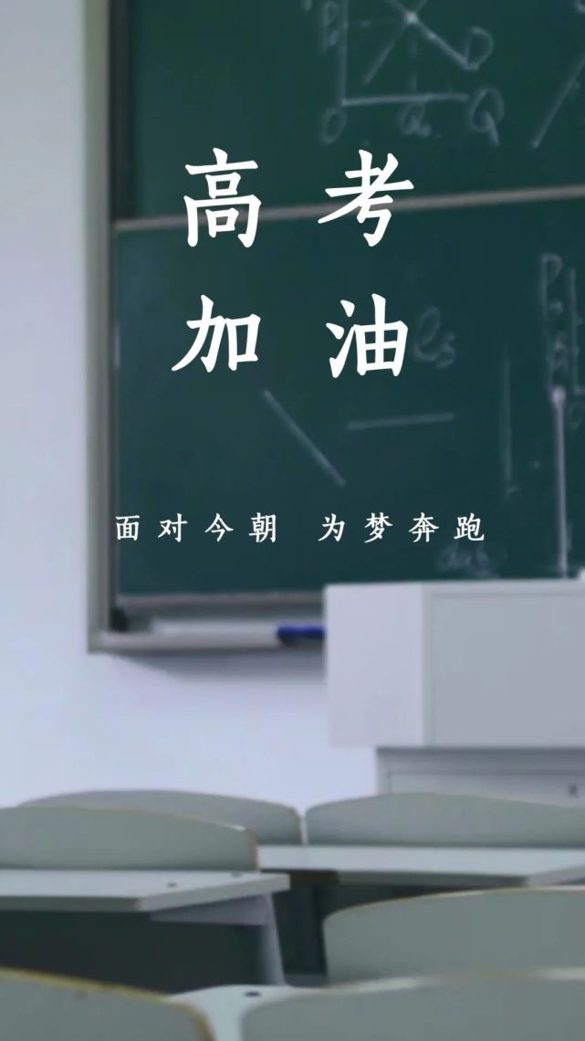 高考倒计时10天!欢迎报考南京审计大学