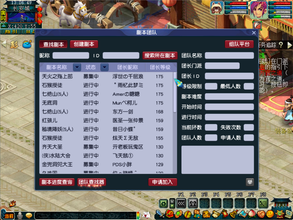 梦幻西游:2021年三年外鬼区,五开圣地,世界说话比传音