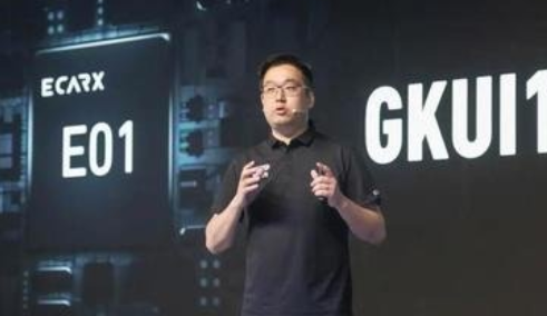 亿咖通科技沈子瑜介绍gkui车机系统