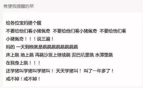 泰罗的曲谱_泰罗奥特曼图片