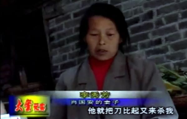 四川宜宾挖眼案凶手聂梦兵落网记