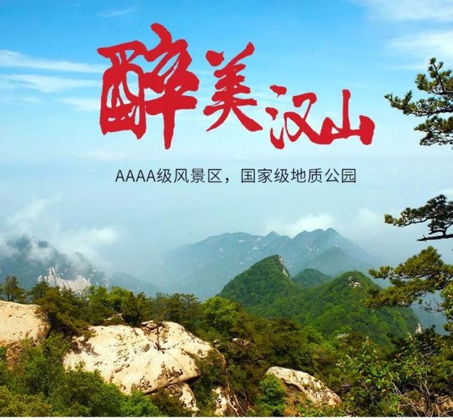 汉山这个索道很硬核——河南省海拔最高索道,三门峡