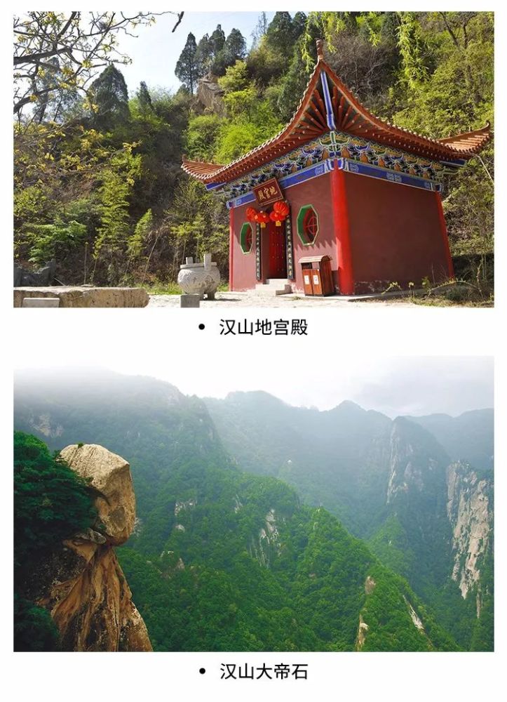 汉山这个索道很硬核——河南省海拔最高索道,三门峡首条登山索道