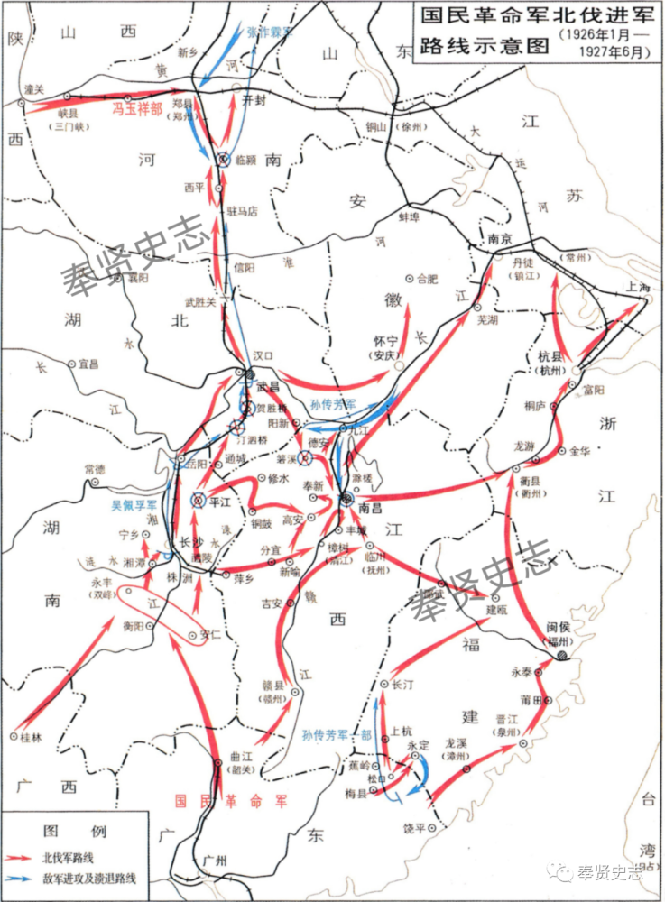 国民革命军北伐进军路线示意图