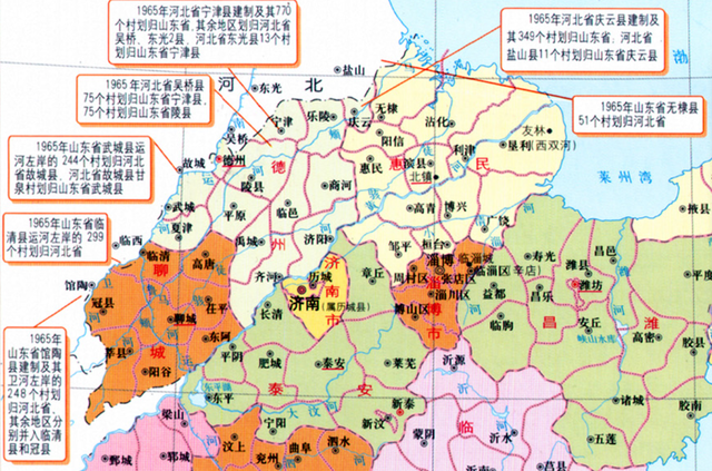 1965年河北,山东两省之间的区划调整