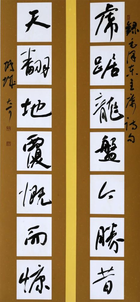 庆祝中国共产党成立100周年商洛市书法家协会会员作品