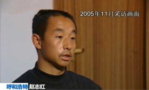 2·25系列杀人案凶手赵志红落网记