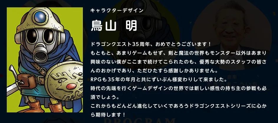 之后过了几年,知遇了"rpg"这种形式的游戏,还收获了鸟山明与椙山浩一2