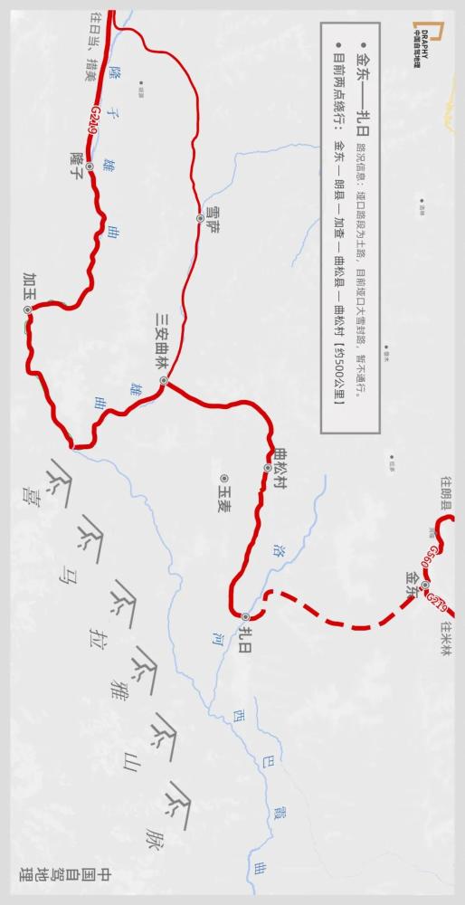 中国首条"破万"公路详解:新g219西藏段南线最新自驾资讯!