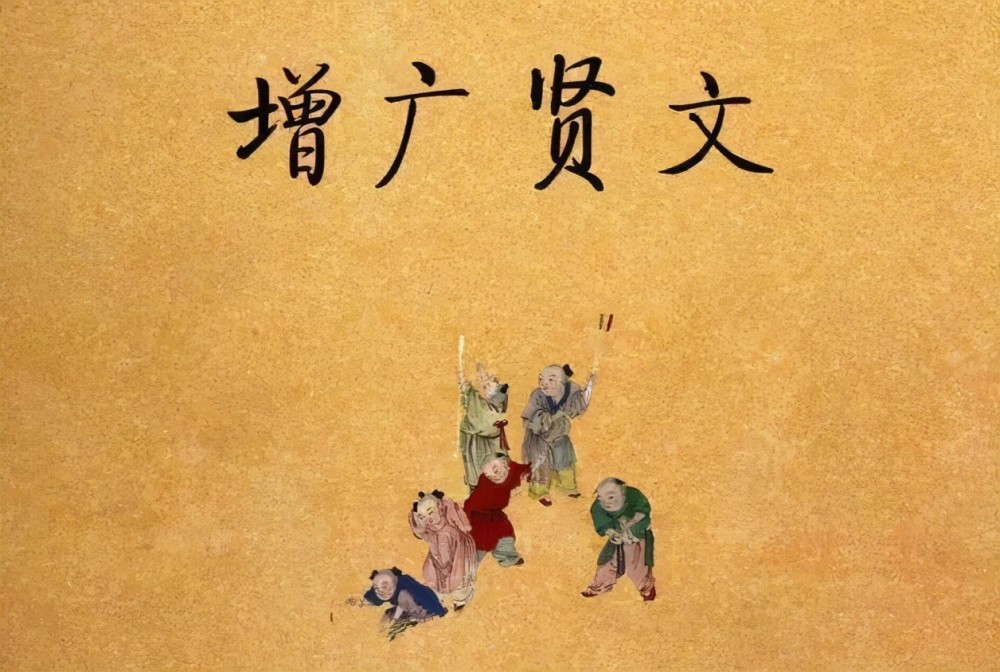 "慈不掌兵,义不养财,善不为官,情不立事,仁不从政",请