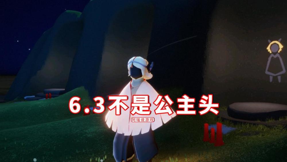 光遇:6.3复刻不是公主头?大概率是魔法季帽子,77根蜡烛兑换