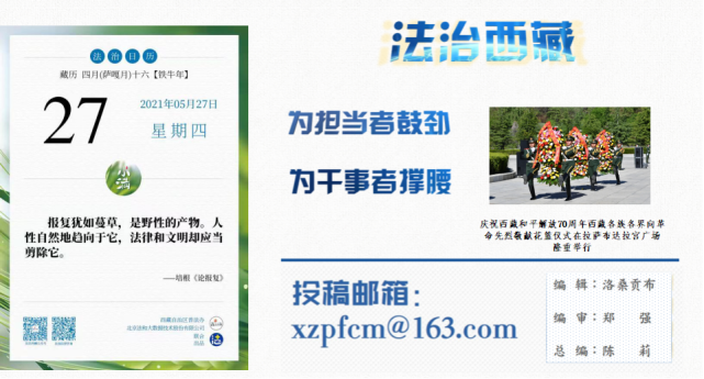 马登龙简历 马登龙,男,汉族,1984年7月出生,甘肃镇原人,2009年4月