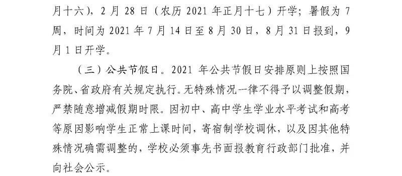 被时光移动的城市简谱_被时光移动的城市钢琴谱 Cb调独奏谱 石进 钢琴独奏视频 原版钢琴谱 乐谱 曲谱 五线谱 六线谱 高清免费下载(3)