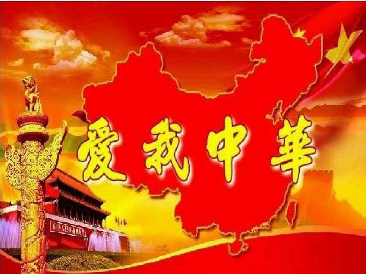 962专栏|红色旋律——《爱我中华》