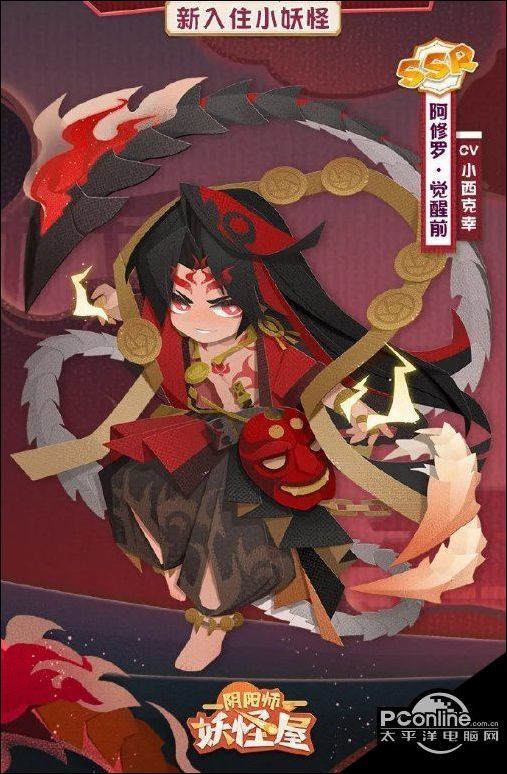 阴阳师妖怪屋5月26日更新了什么?喂崽而战上线