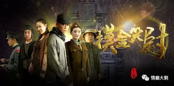 轻喜剧摸金校尉故事概览一部不是盗墓的盗墓电影