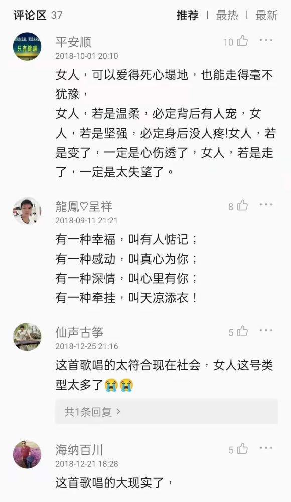 土味歌曲简谱_歌曲简谱(2)