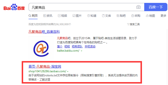算什么，算什么全文下载，算什么男人百度百科