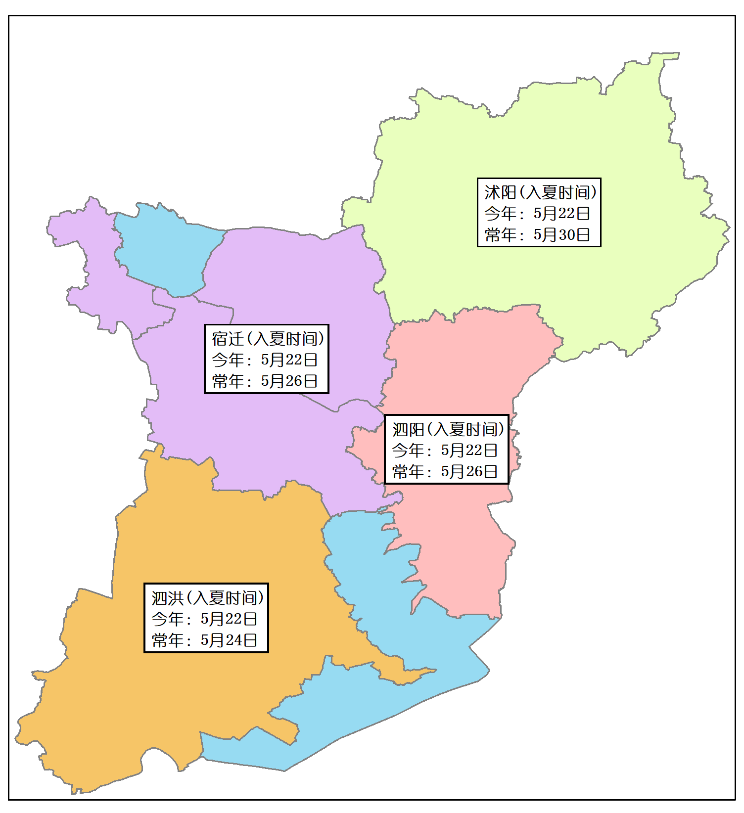 平均入夏时间,5月26日 沭阳平均入夏时间,5月30日 泗阳平均入夏时间,5