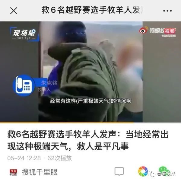 老实巴交的牧羊人改口了 剧情可能逆转