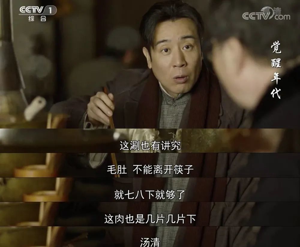 觉醒年代 第五集陈仲甫先生(于和伟饰)和汪孟邹来到北京,他拒绝了