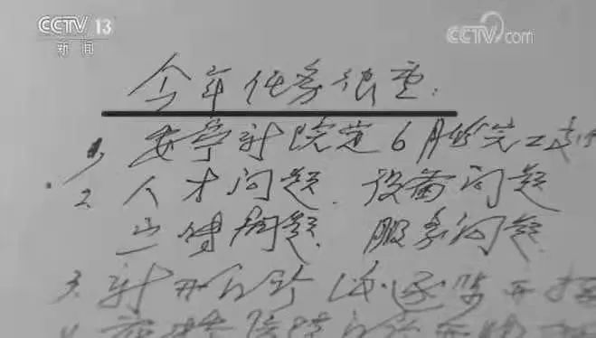 什么肝沥胆成语_成语故事简笔画
