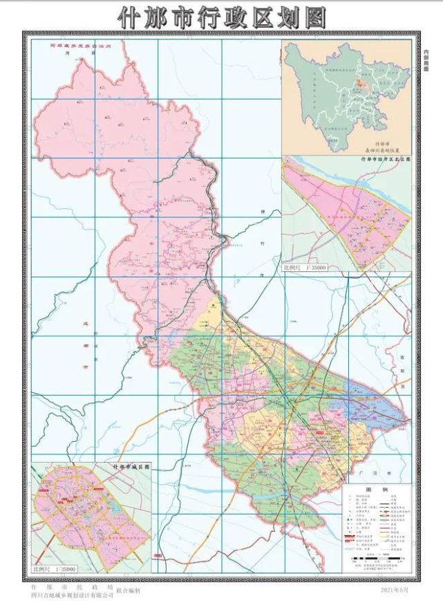 什邡最新行政区划图正式出炉!