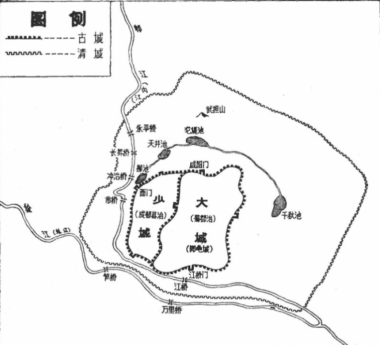 【有声读物】成都的古城墙小史