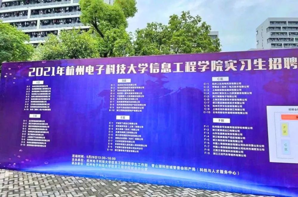 杭州电子招聘_好消息 涪陵中心医院 中医院等5家事业单位公开招聘47人(2)