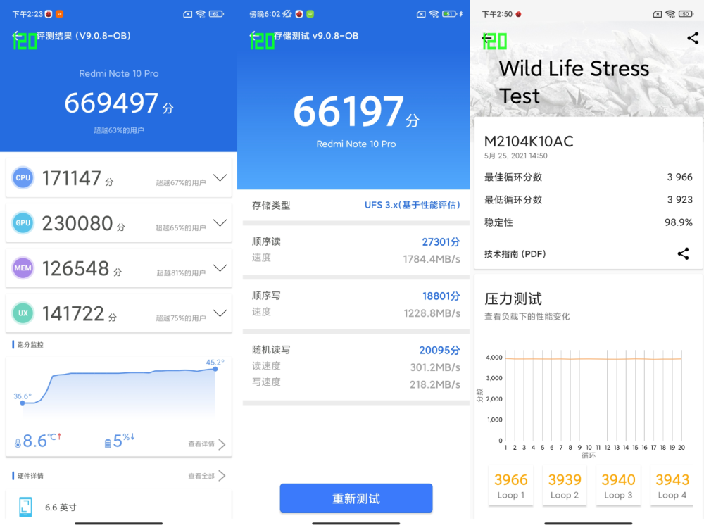 redmi note 10 pro的安兔兔跑分成绩为67万分,作为对比,redmi k40游戏