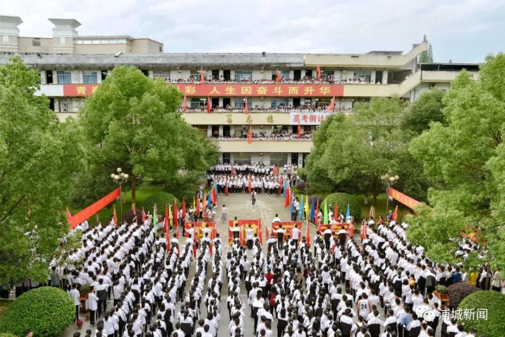 在这最后的高考冲刺阶段,各地中学举行考前助威减压活动—— 浦城一中