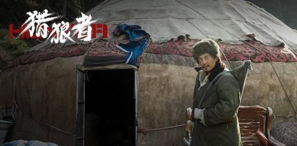 猎狼者百度云全18集网盘资源超高清1080p完结版完整无删减资源已更新