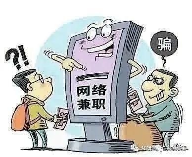 所有人@防范电信网络诈骗"十三个"凡是,"六个一律"你知道吗?