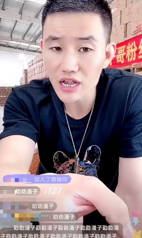 嘎子直播卖酒时被网友带节奏,结果被嘎子怒骂黑粉不是
