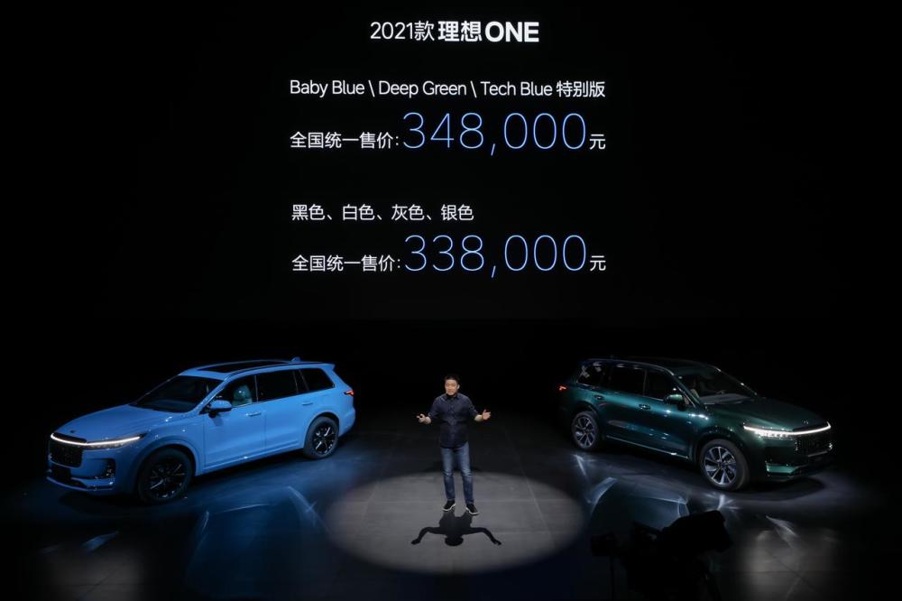 新款理想one升级发布