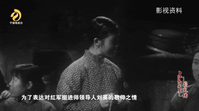 1936年8月,刘英,粟裕率领闽浙边临时省委机关和红军挺进师主力进驻李