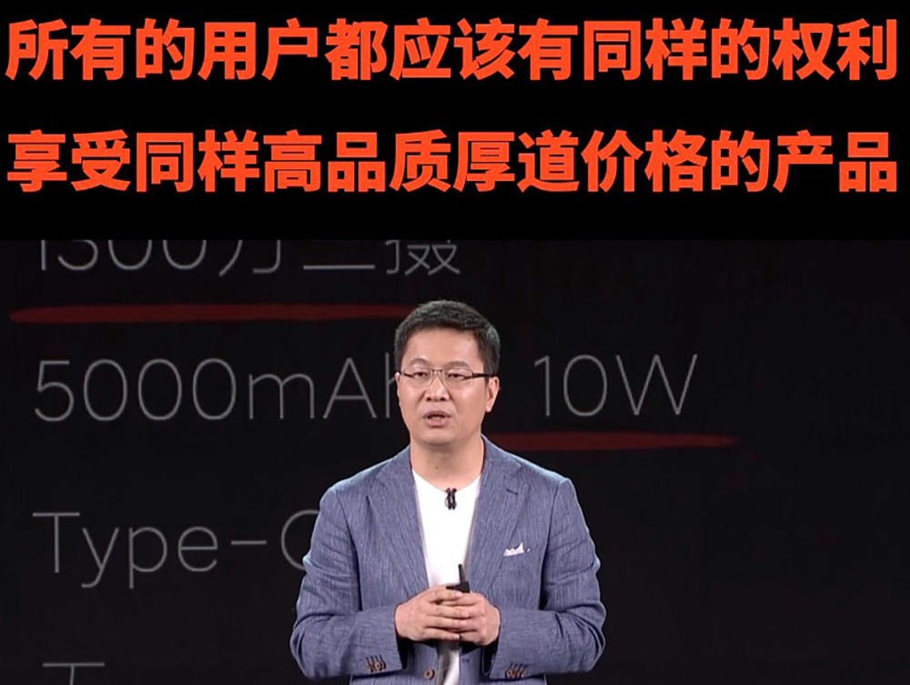 卢伟冰直言线下机缺点,用户不应该被区别对待,小米需要快速发力