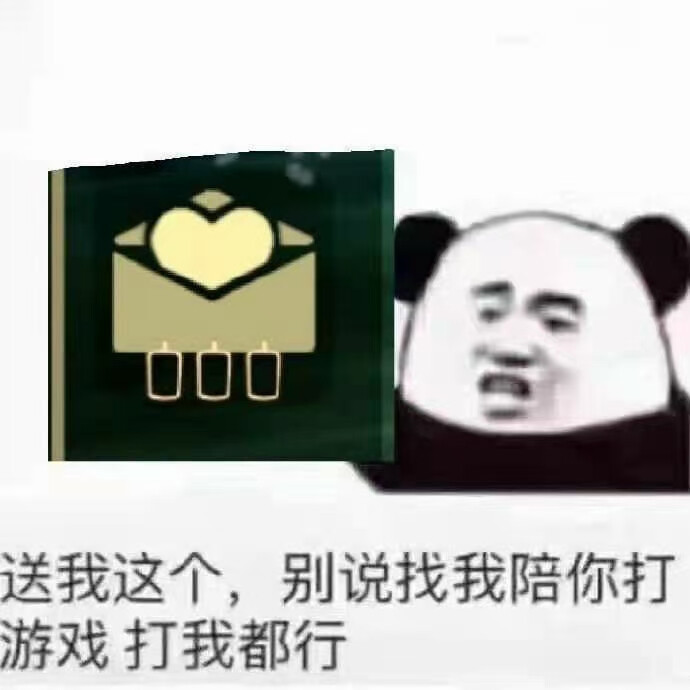 "沙雕又可爱的光之逆子表情包来啦"