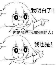 "沙雕又可爱的光之逆子表情包来啦"