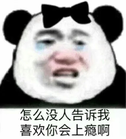 "可以哄你家臭宝开心的表情包"