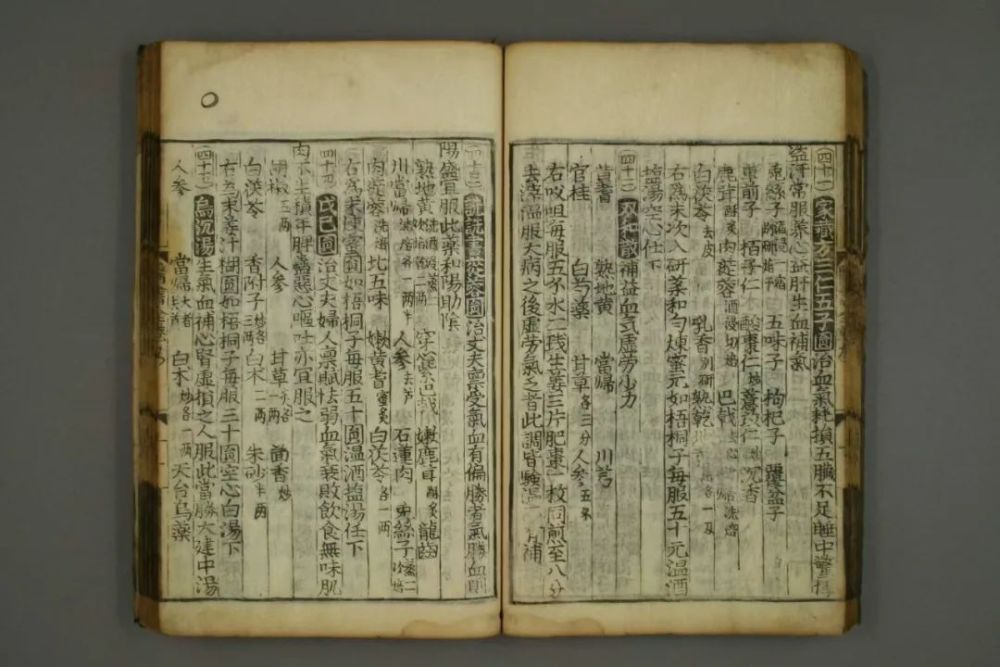 沉香的简谱_沉香醉墨情难守简谱(2)