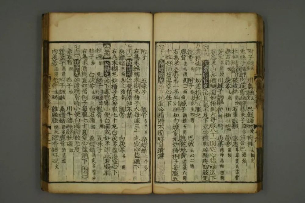 沉香的简谱_沉香醉墨情难守简谱(2)