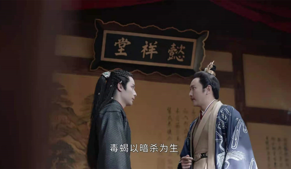 《山河令》充当猎人的毒蝎头子蝎王最终被温客行算计葬身武库门前