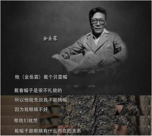 吃烤串儿,听民国北平名人趣事之烤串儿与金岳霖